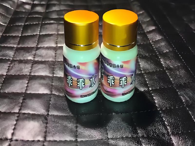 女士专用口服药水4523-UWYS型号